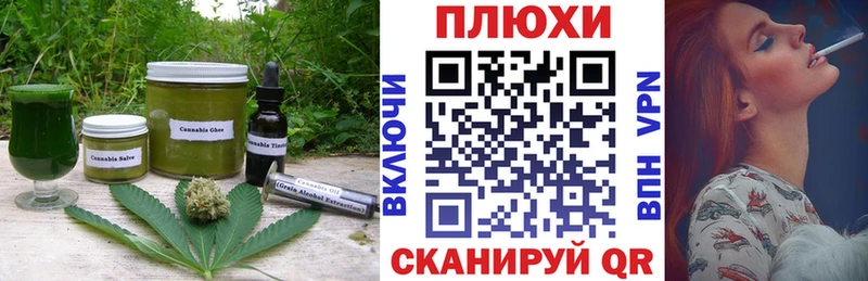 Cannafood конопля  Купить  Жиздра 