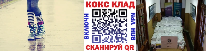 Купить закладки  Жиздра  Cocaine Columbia 