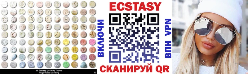 ЭКСТАЗИ круглые Купить закладки Жиздра
