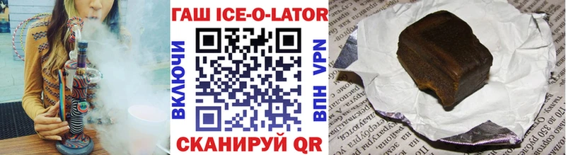 Гашиш индика сатива  Купить закладки  Жиздра 