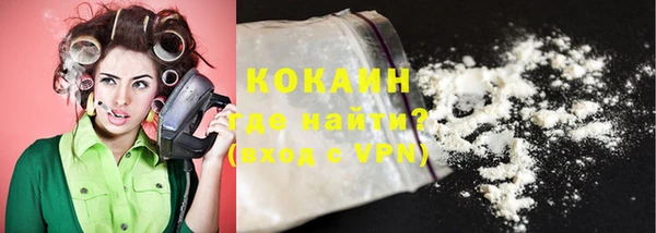 бутират Каменка