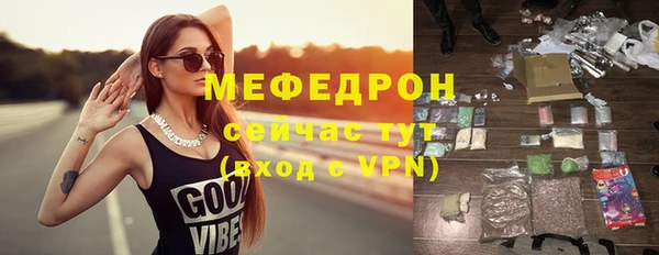 COCAINE Каменногорск