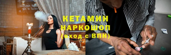 COCAINE Каменногорск