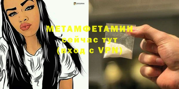 бутират Каменка