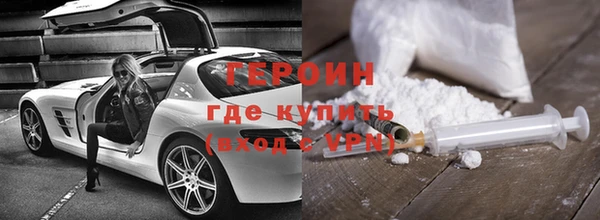 COCAINE Каменногорск