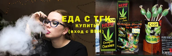 гашиш Каменск-Шахтинский