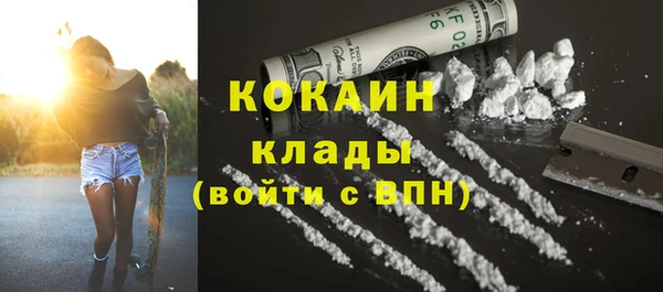 бутират Каменка