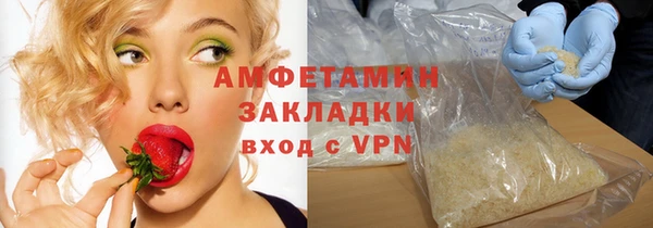 бутират Каменка