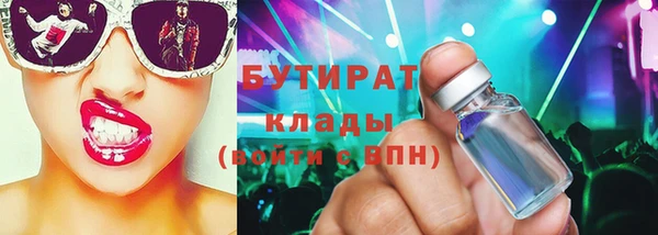 COCAINE Каменногорск