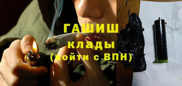 гашиш Каменск-Шахтинский