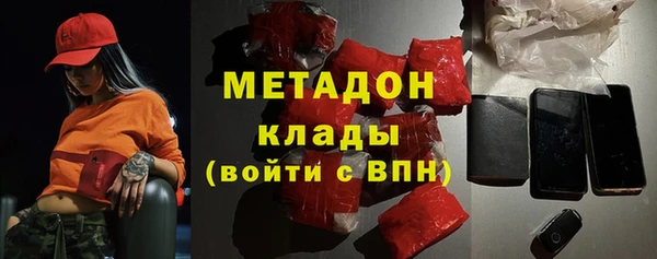 гашиш Каменск-Шахтинский