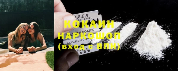 бутират Каменка