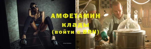 COCAINE Каменногорск