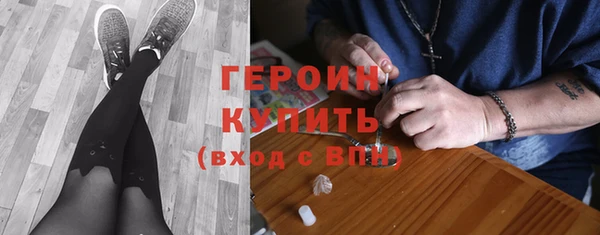 COCAINE Каменногорск