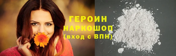 гашиш Каменск-Шахтинский