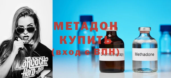 бутират Каменка