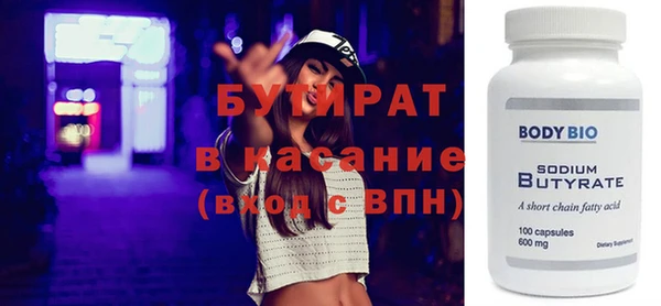 COCAINE Каменногорск