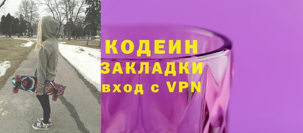 COCAINE Каменногорск