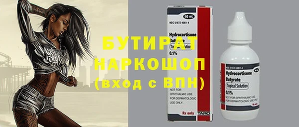 COCAINE Каменногорск