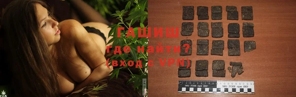 бутират Каменка