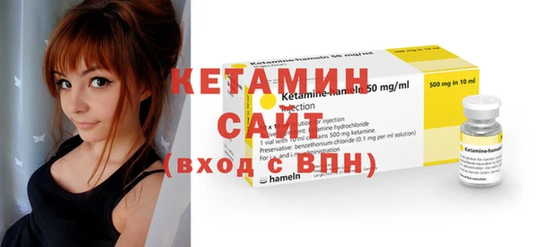 COCAINE Каменногорск