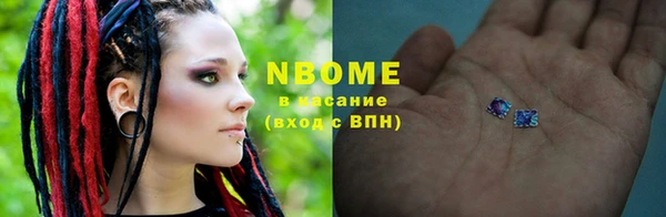 бутират Каменка