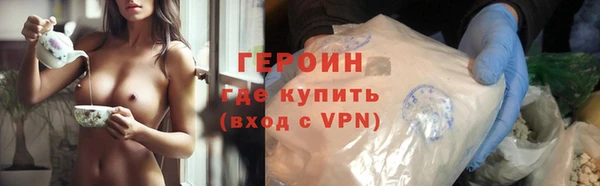 COCAINE Каменногорск