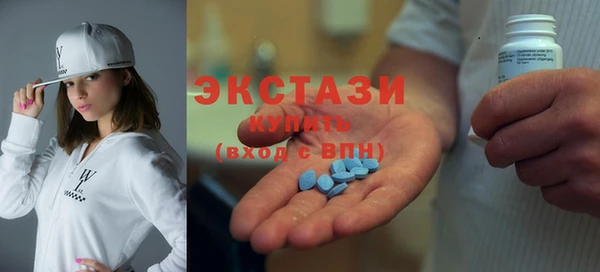 бутират Каменка