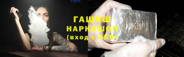 гашиш Каменск-Шахтинский
