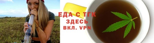 бутират Каменка