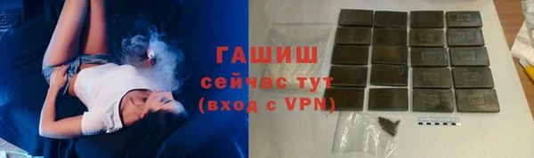 бутират Каменка