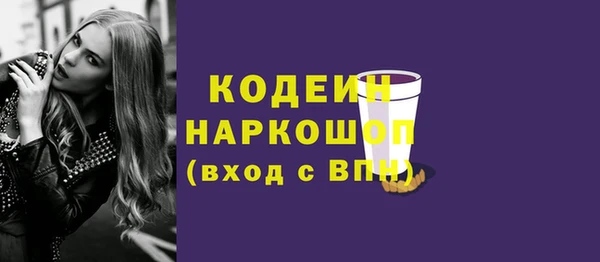 бутират Каменка