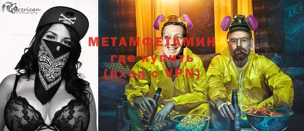 COCAINE Каменногорск