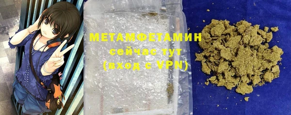 бутират Каменка