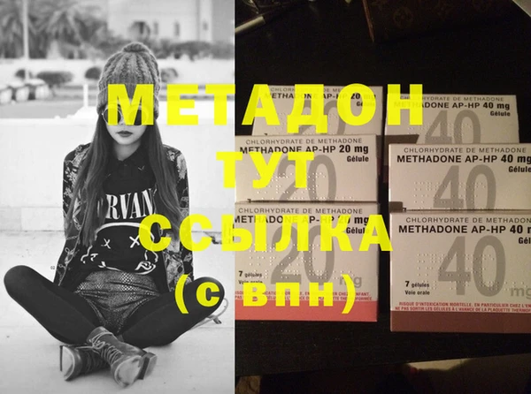 COCAINE Каменногорск