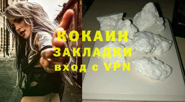 гашиш Каменск-Шахтинский