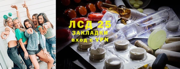 гашиш Каменск-Шахтинский