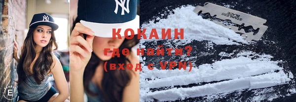 гашиш Каменск-Шахтинский