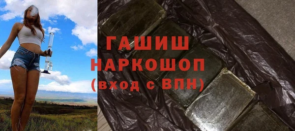 бутират Каменка