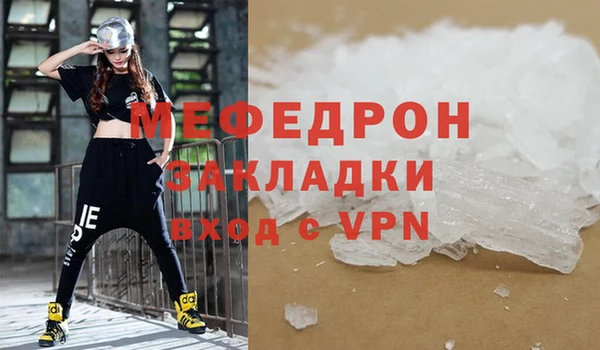гашиш Каменск-Шахтинский