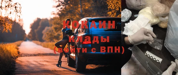 COCAINE Каменногорск
