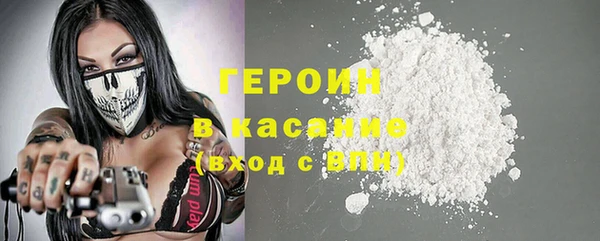 COCAINE Каменногорск