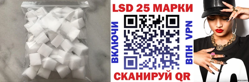 LSD-25 экстази ecstasy  Купить где  Жиздра 