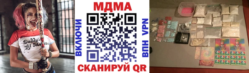 Купить закладки  Жиздра  MDMA кристаллы 