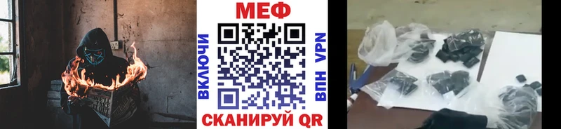 Меф кристаллы  Жиздра 