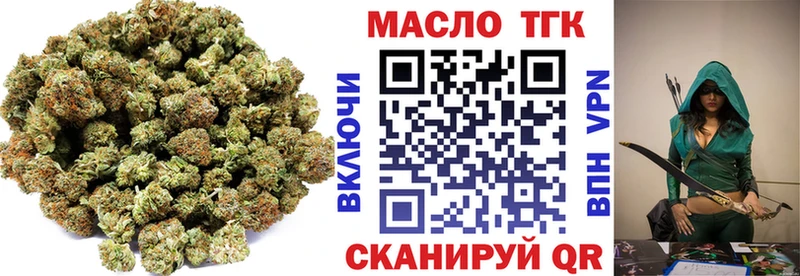 Купить закладки  Жиздра  ТГК вейп с тгк 